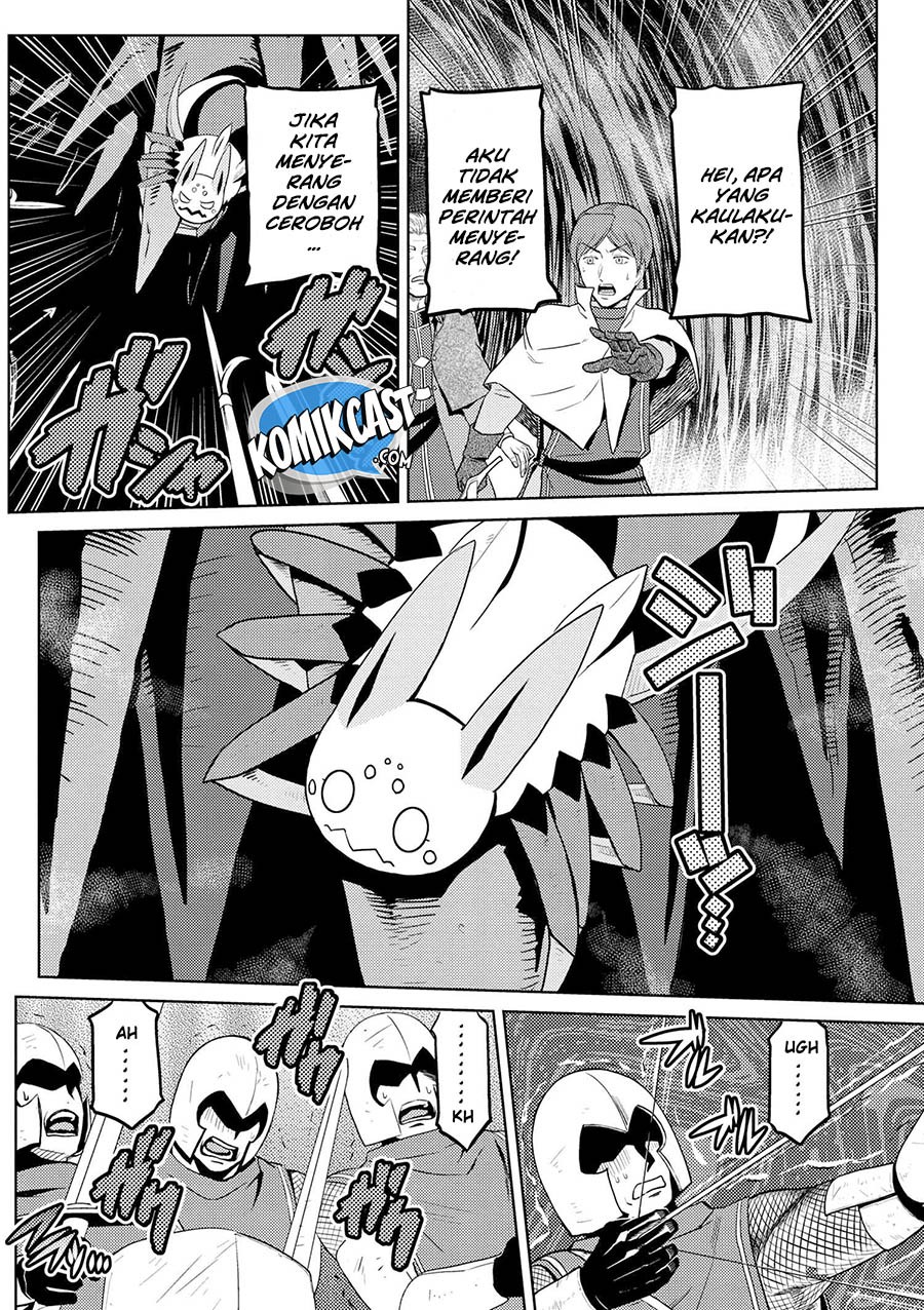 Kumo desu ga, Nani Ka?